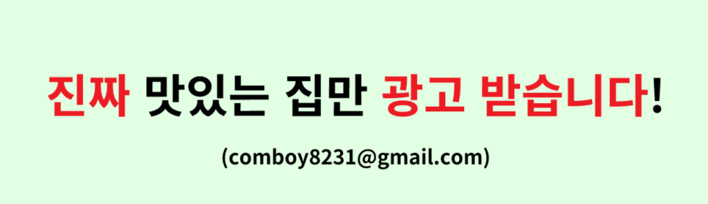 수댕's Pick intro-ad